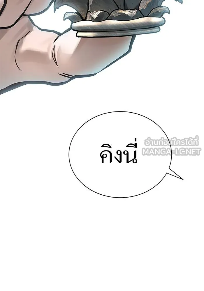 ทาวเวอร์ออฟก๊อด หอคอ ตอนที่ 209 รูปที่ 102