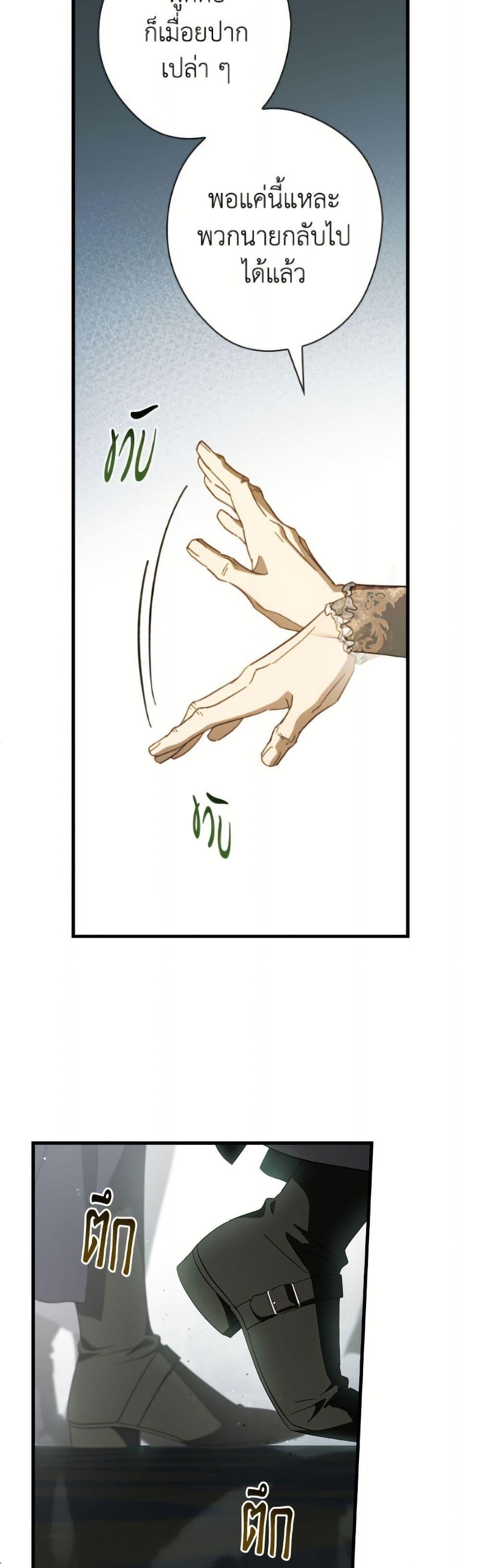 Manga-lc-com อ่านมังงะ อ่านการ์ตูน ออนไลน์ ฟรี How to Get My Husband on My Side ตอนที่ 1 2 3 4 5 6 7 8 9 10 11 12 13 14 ฟรี ไม่มีโฆษณา Manga-lc - อ่าน มังงะ อ่าน การ์ตูน ออนไลน์ อ่านมังงะ ฟรี