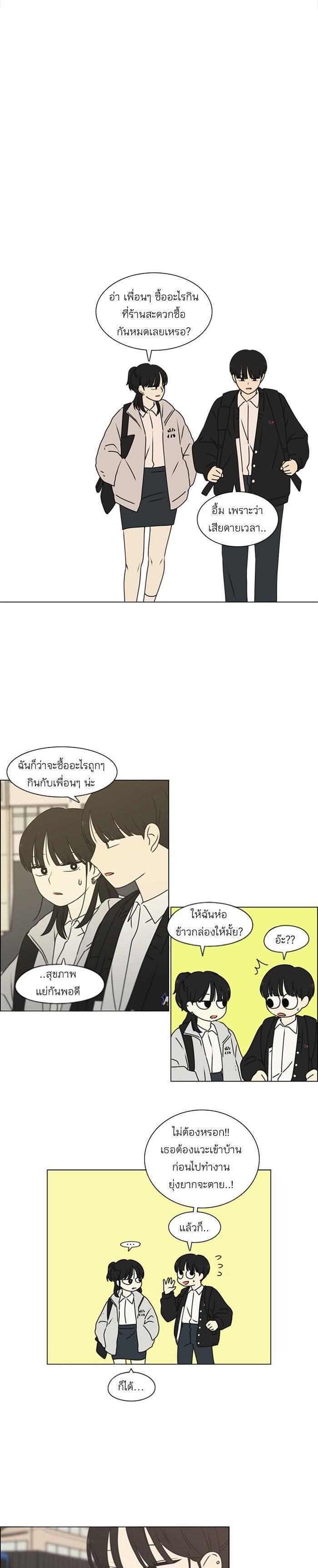 Manga-lc-com อ่านมังงะ อ่านการ์ตูน ออนไลน์ ฟรี Love Revolution รักนี้ต้องปฏิวัติ ตอนที่ 1 2 3 4 5 6 7 8 9 10 11 12 13 14 ฟรี ไม่มีโฆษณา Manga-lc - อ่าน มังงะ อ่าน การ์ตูน ออนไลน์ อ่านมังงะ ฟรี