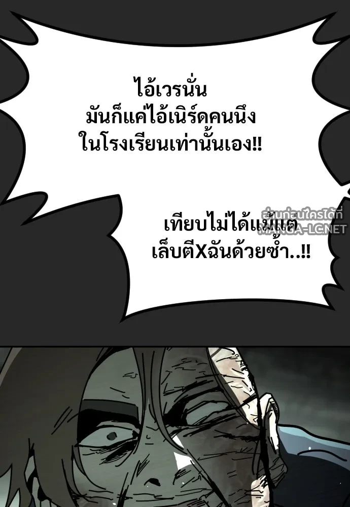 Manga-lc-com อ่านมังงะ อ่านการ์ตูน ออนไลน์ ฟรี วันดีคืนดี โซลก็ ตอนที่ 1 2 3 4 5 6 7 8 9 10 11 12 13 14 ฟรี ไม่มีโฆษณา Manga-lc - อ่าน มังงะ อ่าน การ์ตูน ออนไลน์ อ่านมังงะ ฟรี