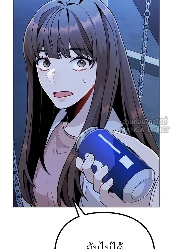 รักผิดแผน ตอนที่ 9 รูปที่ 60