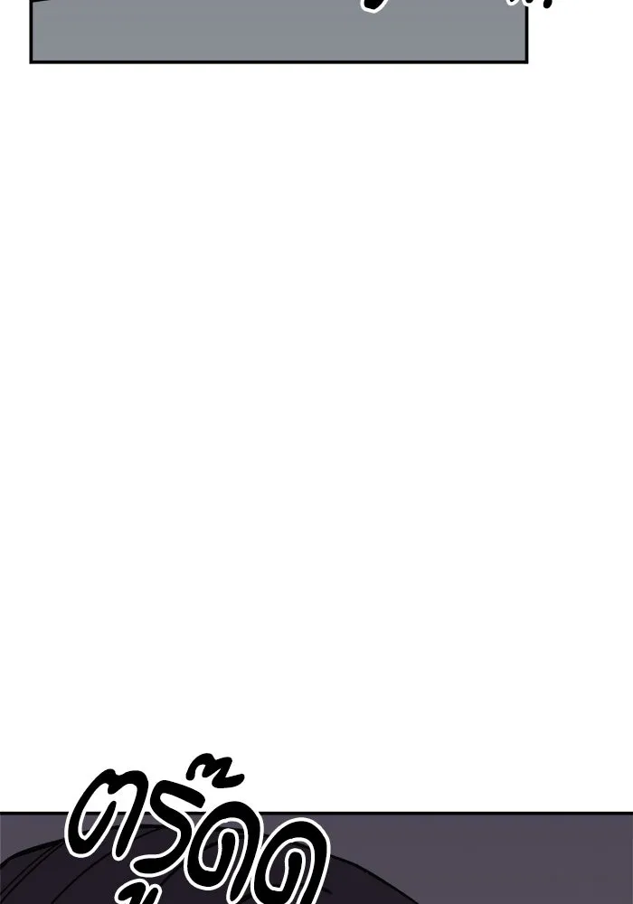 ห้องเรียนสาวแสบ ตอนที่ 23 รูปที่ 61