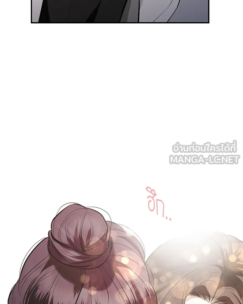 ตำนานเทพธิดาตกสวรรค์ ตอนที่ 116 รูปที่ 111