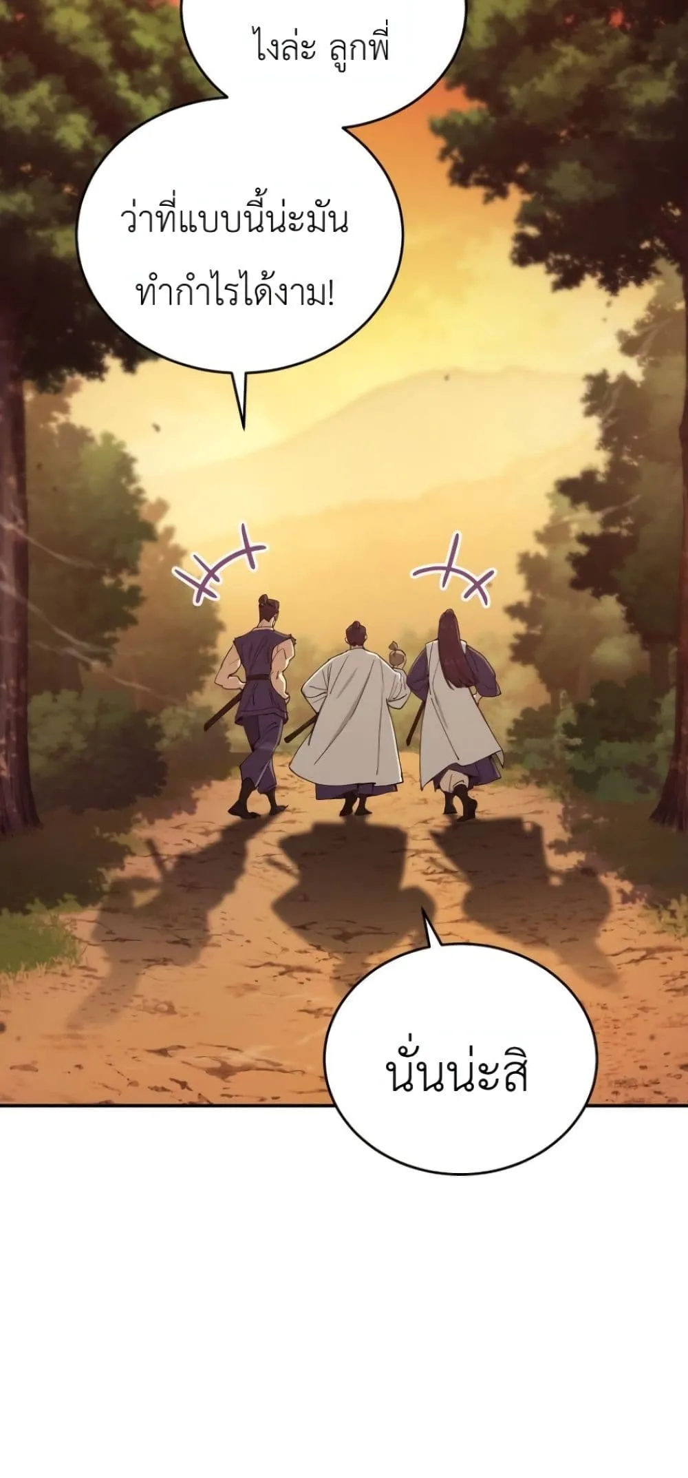 Manga-lc-com อ่านมังงะ อ่านการ์ตูน ออนไลน์ ฟรี My Father Is the Number One Under Heaven ตอนที่ 1 2 3 4 5 6 7 8 9 10 11 12 13 14 ฟรี ไม่มีโฆษณา Manga-lc - อ่าน มังงะ อ่าน การ์ตูน ออนไลน์ อ่านมังงะ ฟรี
