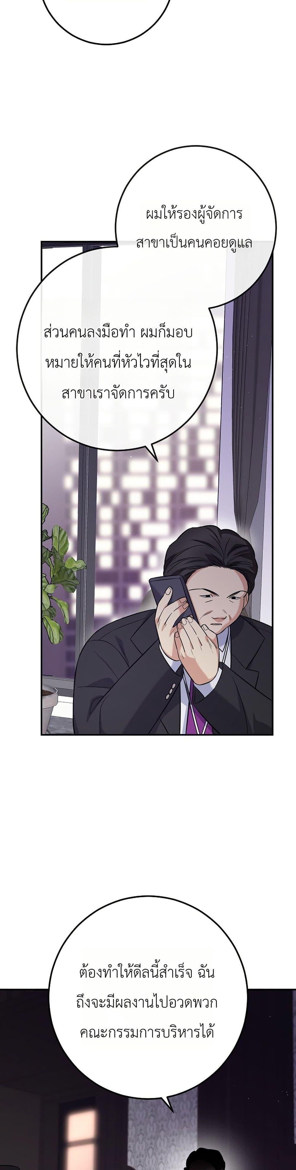 Manga-lc-com อ่านมังงะ อ่านการ์ตูน ออนไลน์ ฟรี The Overly Competent Junior Employee ตอนที่ 1 2 3 4 5 6 7 8 9 10 11 12 13 14 ฟรี ไม่มีโฆษณา Manga-lc - อ่าน มังงะ อ่าน การ์ตูน ออนไลน์ อ่านมังงะ ฟรี