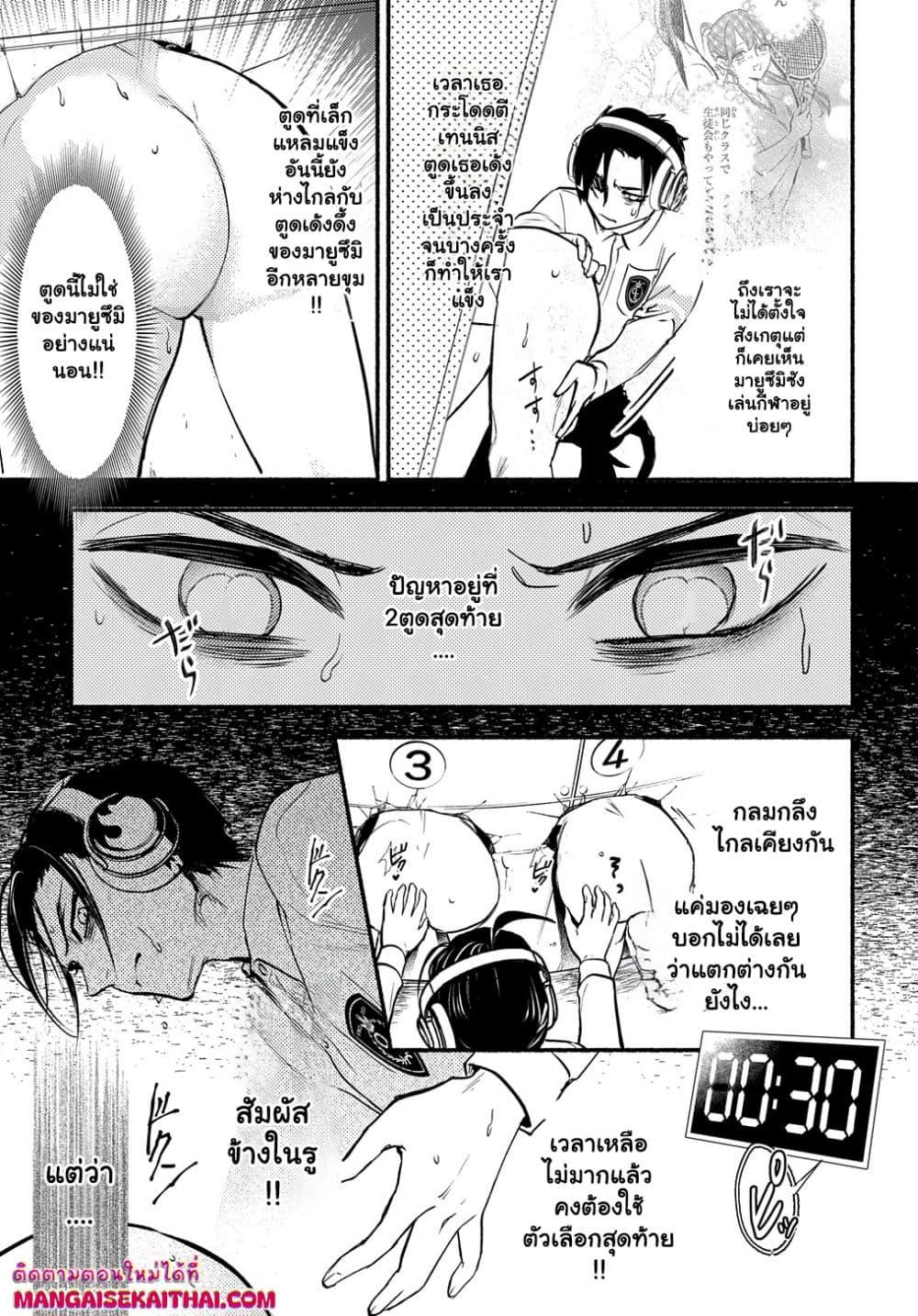 Manga-lc-com อ่านมังงะ อ่านการ์ตูน ออนไลน์ ฟรี Crime Game – Houritsu no Nai Sekai ตอนที่ 1 2 3 4 5 6 7 8 9 10 11 12 13 14 ฟรี ไม่มีโฆษณา Manga-lc - อ่าน มังงะ อ่าน การ์ตูน ออนไลน์ อ่านมังงะ ฟรี