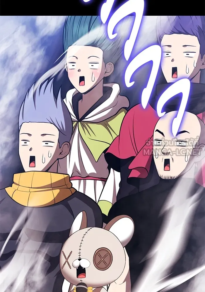 +99 ท่อนไม้พร้อมบวก ตอนที่ 42 ผู้เข้าชิง (2) รูปที่ 231