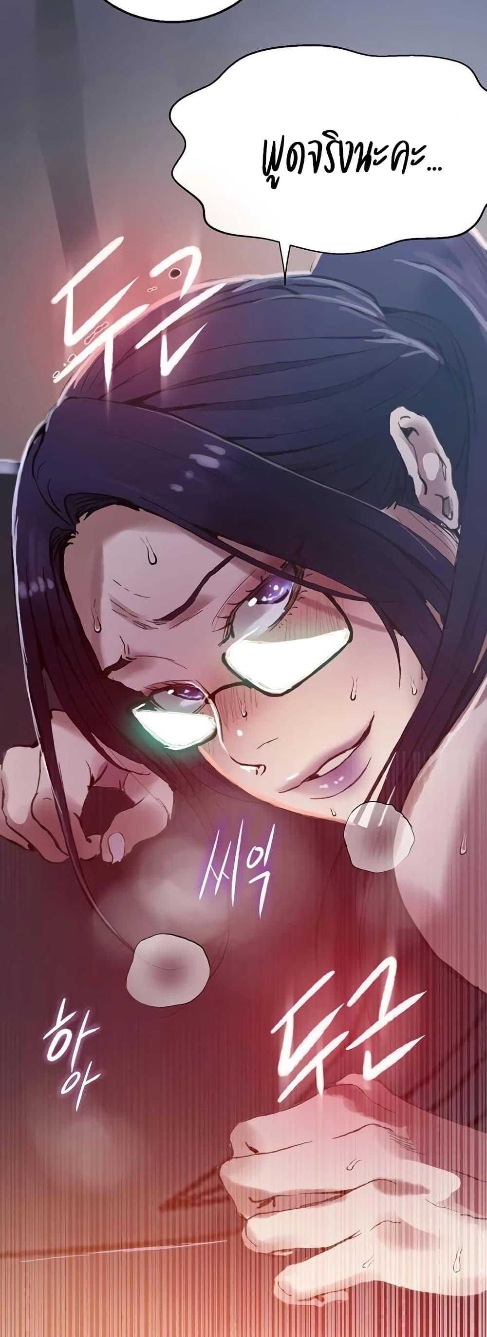 Doujin-Lc- อ่าน โดจิน มังฮวา เกาหลี ญี่ปุ่น จีน แปลไทย Secret Class ตอนที่ 1 2 3 4 5 6 7 8 9 10 11 12 13 14 ฟรี ไม่มีโฆษณา อ่าน โดจิน Manhwa เกาหลี ญี่ปุ่น จีน เรามีครบ คัดมาให้เน้นๆ โดจิน 18+ รับประกันความฟินโดย  Doujin Lc