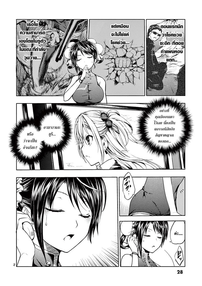 Manga-lc-com อ่านมังงะ อ่านการ์ตูน ออนไลน์ ฟรี Battle in 5 Seconds After Meeting ตอนที่ 1 2 3 4 5 6 7 8 9 10 11 12 13 14 ฟรี ไม่มีโฆษณา Manga-lc - อ่าน มังงะ อ่าน การ์ตูน ออนไลน์ อ่านมังงะ ฟรี