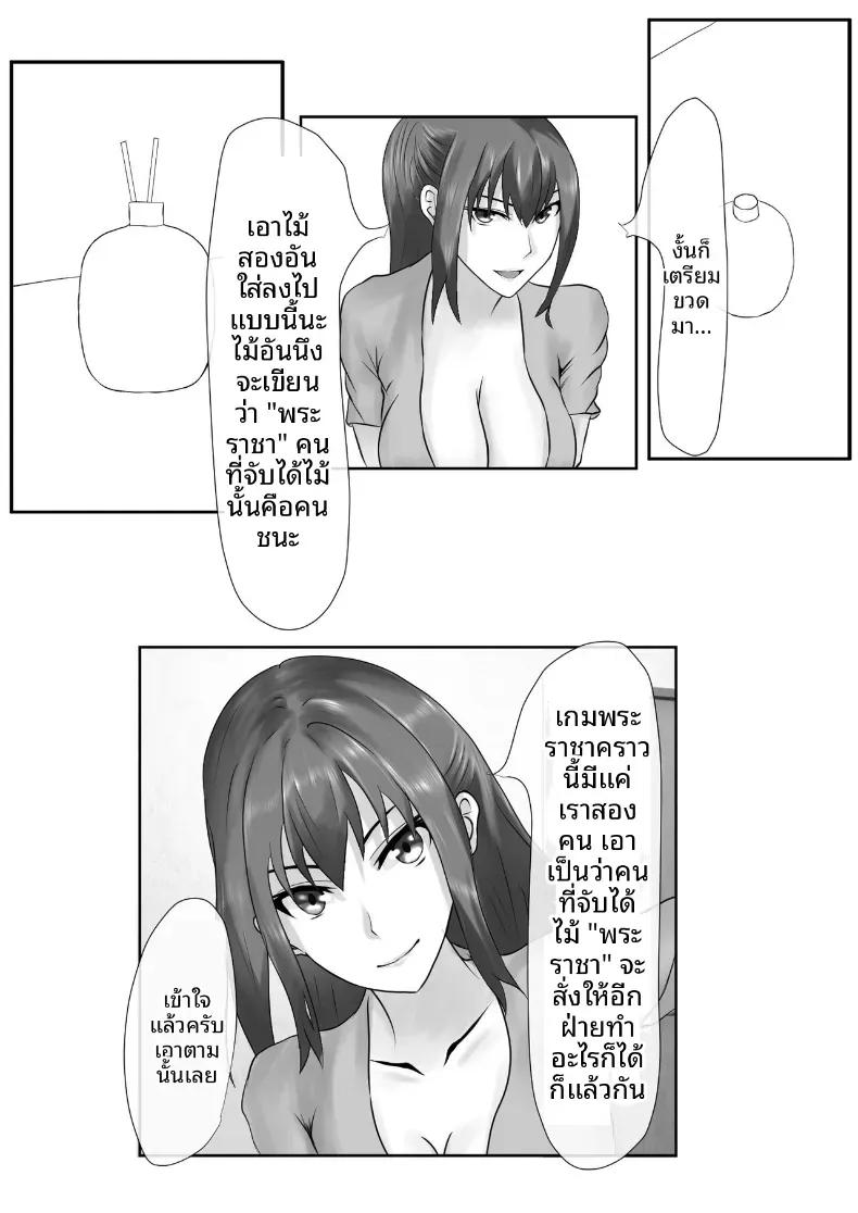 Doujin-Lc- อ่าน โดจิน มังฮวา เกาหลี ญี่ปุ่น จีน แปลไทย เกมชะโลมน้ำเชื้อของบ้านทาจิบานะ [Piyokiyo] ตอนที่ 1 2 3 4 5 6 7 8 9 10 11 12 13 14 ฟรี ไม่มีโฆษณา อ่าน โดจิน Manhwa เกาหลี ญี่ปุ่น จีน เรามีครบ คัดมาให้เน้นๆ โดจิน 18+ รับประกันความฟินโดย  Doujin Lc