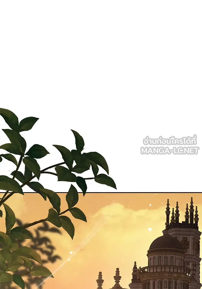 หนูน้อยทรราช ตอนที่ 57 รูปที่ 45