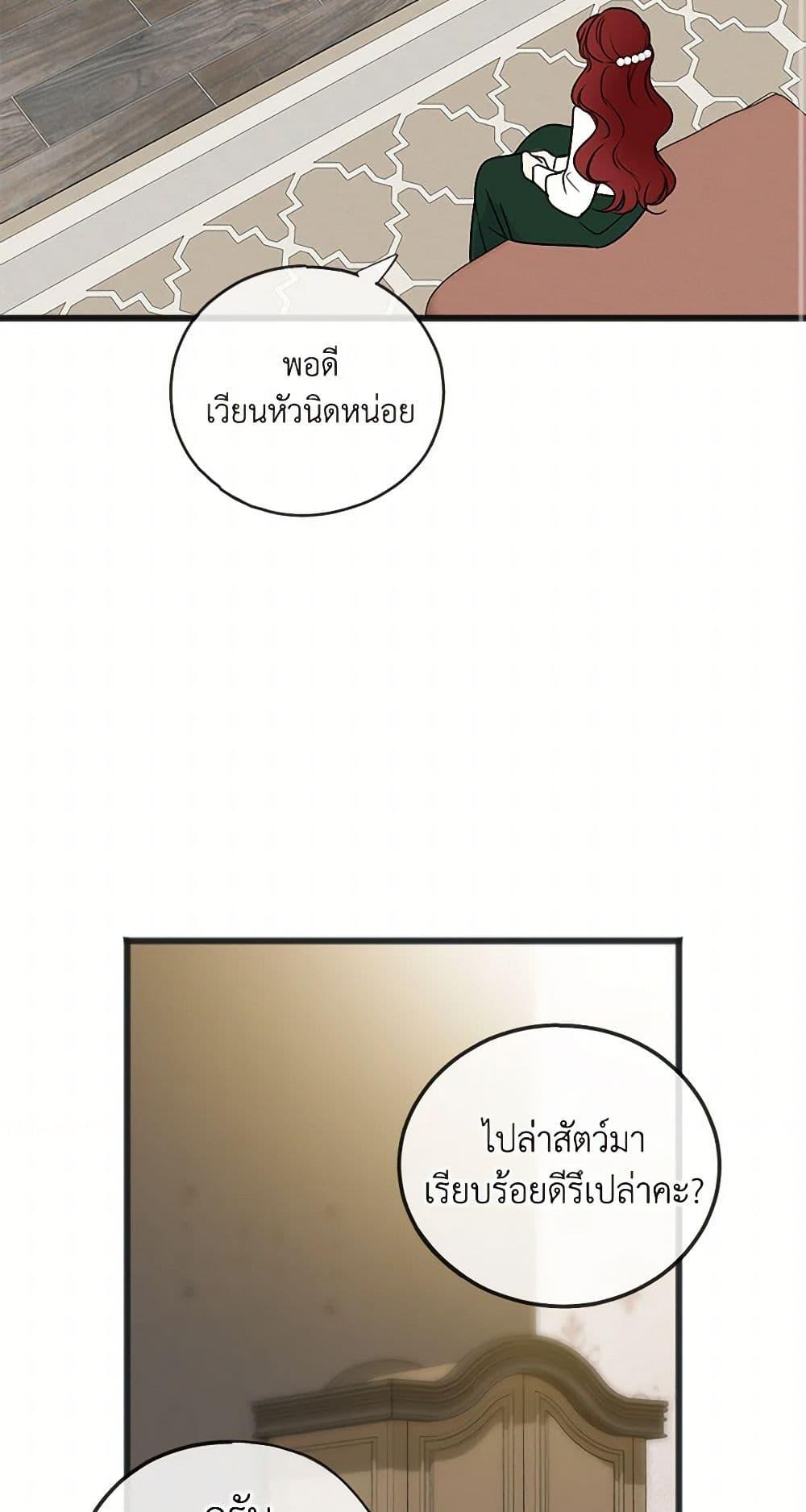 Manga-lc-com อ่านมังงะ อ่านการ์ตูน ออนไลน์ ฟรี Flowers May Wither but You Remain ตอนที่ 1 2 3 4 5 6 7 8 9 10 11 12 13 14 ฟรี ไม่มีโฆษณา Manga-lc - อ่าน มังงะ อ่าน การ์ตูน ออนไลน์ อ่านมังงะ ฟรี