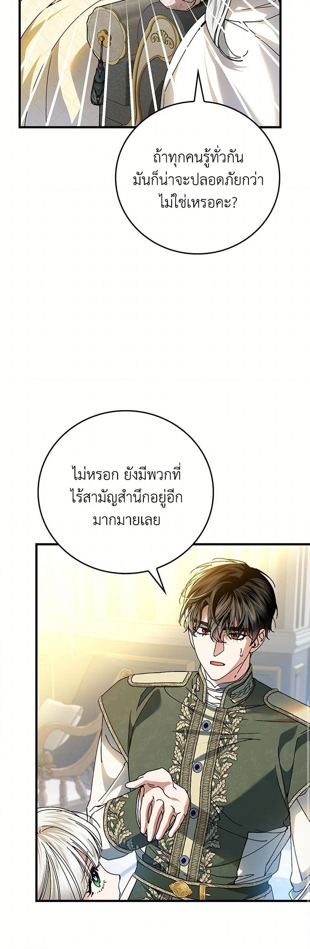 Manga-lc-com อ่านมังงะ อ่านการ์ตูน ออนไลน์ ฟรี The Perfect Plan for a Fairy-Tale Ending ตอนที่ 1 2 3 4 5 6 7 8 9 10 11 12 13 14 ฟรี ไม่มีโฆษณา Manga-lc - อ่าน มังงะ อ่าน การ์ตูน ออนไลน์ อ่านมังงะ ฟรี
