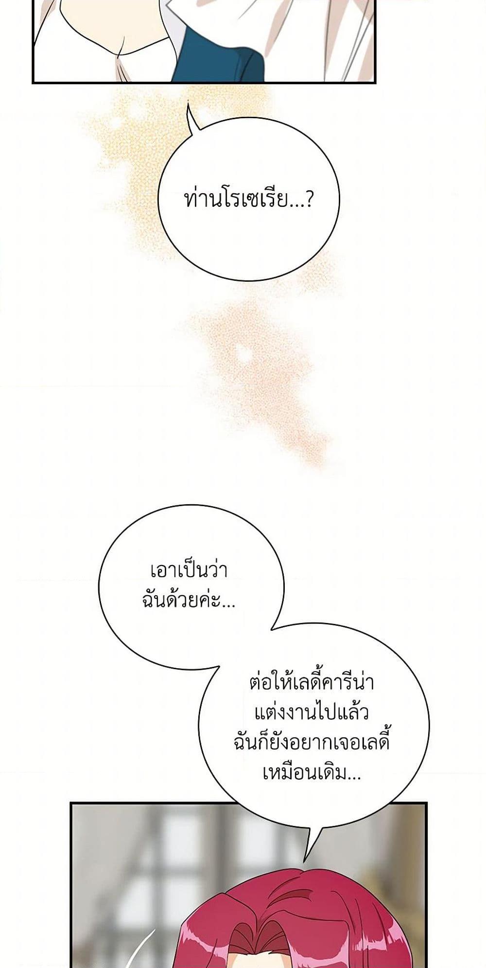 Manga-lc-com อ่านมังงะ อ่านการ์ตูน ออนไลน์ ฟรี I Became the Villain’s Mother ตอนที่ 1 2 3 4 5 6 7 8 9 10 11 12 13 14 ฟรี ไม่มีโฆษณา Manga-lc - อ่าน มังงะ อ่าน การ์ตูน ออนไลน์ อ่านมังงะ ฟรี