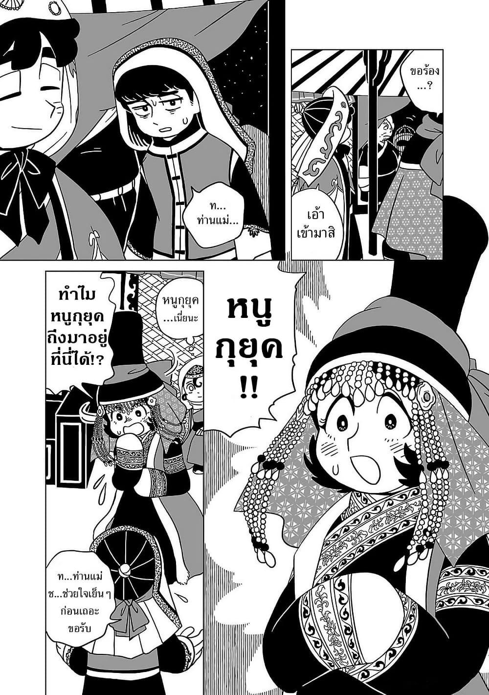 Manga-lc-com อ่านมังงะ อ่านการ์ตูน ออนไลน์ ฟรี Tenmaku no Jaadugar ตอนที่ 1 2 3 4 5 6 7 8 9 10 11 12 13 14 ฟรี ไม่มีโฆษณา Manga-lc - อ่าน มังงะ อ่าน การ์ตูน ออนไลน์ อ่านมังงะ ฟรี