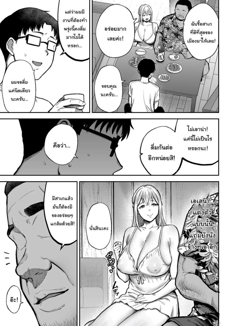Doujin-Lc- อ่าน โดจิน มังฮวา เกาหลี ญี่ปุ่น จีน แปลไทย พยายามเข้านะเท็ปเป (Gagarin Kichi) ตอนที่ 1 2 3 4 5 6 7 8 9 10 11 12 13 14 ฟรี ไม่มีโฆษณา อ่าน โดจิน Manhwa เกาหลี ญี่ปุ่น จีน เรามีครบ คัดมาให้เน้นๆ โดจิน 18+ รับประกันความฟินโดย  Doujin Lc