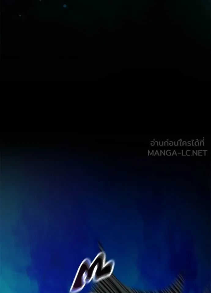 Villain to kill ตอนที่ 212 รูปที่ 155