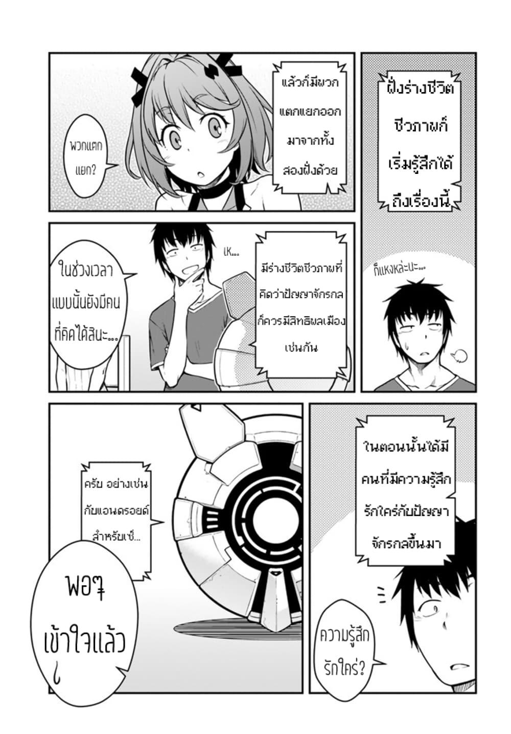 Manga-lc-com อ่านมังงะ อ่านการ์ตูน ออนไลน์ ฟรี Mezametara saikyou soubi to uchuusen-mochi datta no de, ikkodate mezashite youhei toshite jiyuu ni ikitai ตอนที่ 1 2 3 4 5 6 7 8 9 10 11 12 13 14 ฟรี ไม่มีโฆษณา Manga-lc - อ่าน มังงะ อ่าน การ์ตูน ออนไลน์ อ่านมังงะ ฟรี