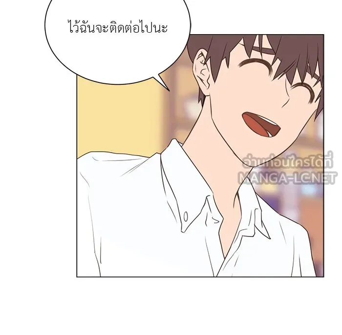 อย่าล้อเล่นกับหัวใจ ตอนที่ 24 รูปที่ 9