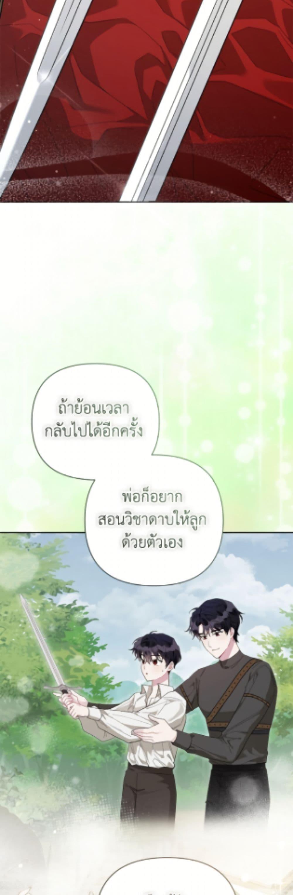 Manga-lc-com อ่านมังงะ อ่านการ์ตูน ออนไลน์ ฟรี The Archvillain’s Daughter-in-Law ตอนที่ 1 2 3 4 5 6 7 8 9 10 11 12 13 14 ฟรี ไม่มีโฆษณา Manga-lc - อ่าน มังงะ อ่าน การ์ตูน ออนไลน์ อ่านมังงะ ฟรี