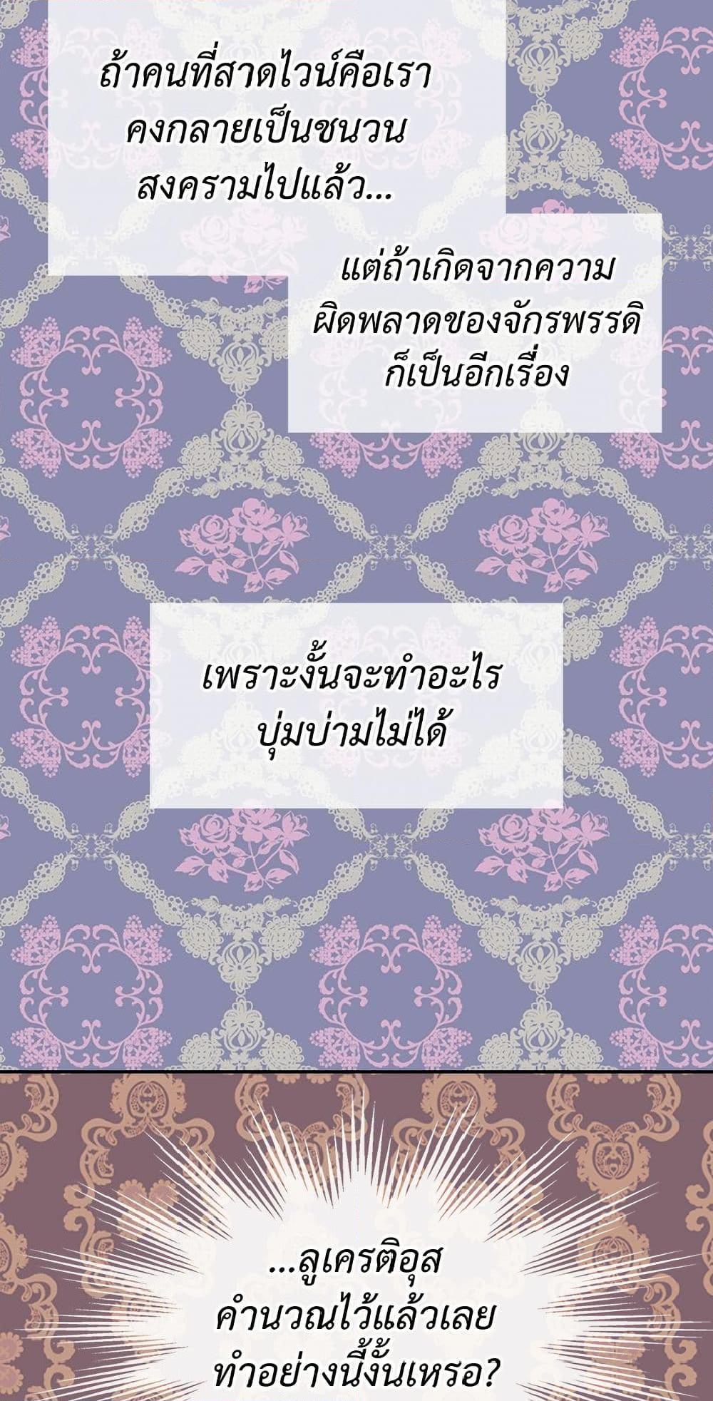 Manga-lc-com อ่านมังงะ อ่านการ์ตูน ออนไลน์ ฟรี Isekai Empress ตอนที่ 1 2 3 4 5 6 7 8 9 10 11 12 13 14 ฟรี ไม่มีโฆษณา Manga-lc - อ่าน มังงะ อ่าน การ์ตูน ออนไลน์ อ่านมังงะ ฟรี