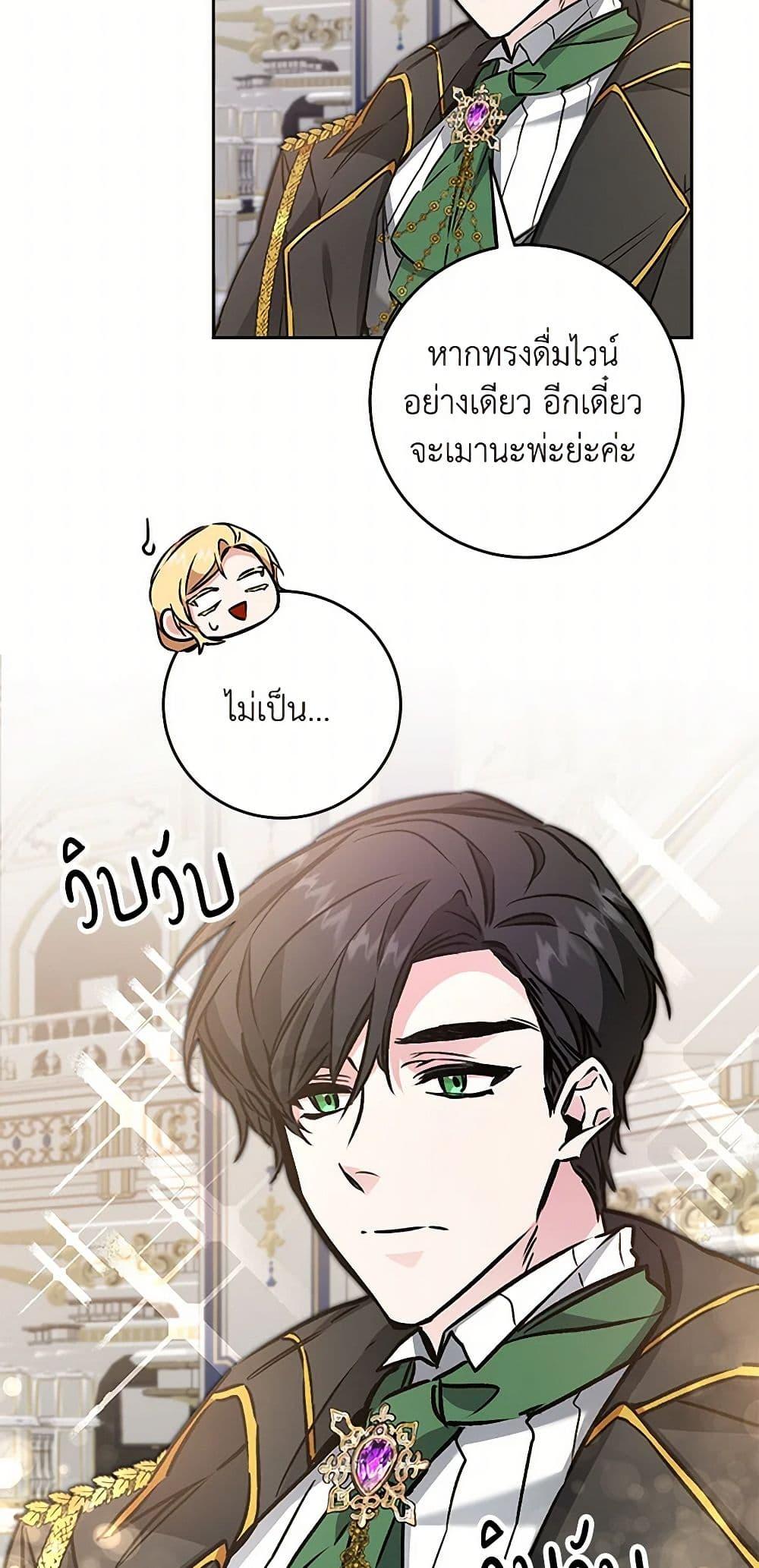 Manga-lc-com อ่านมังงะ อ่านการ์ตูน ออนไลน์ ฟรี I’ve Become the Villainous Empress of a Novel ตอนที่ 1 2 3 4 5 6 7 8 9 10 11 12 13 14 ฟรี ไม่มีโฆษณา Manga-lc - อ่าน มังงะ อ่าน การ์ตูน ออนไลน์ อ่านมังงะ ฟรี