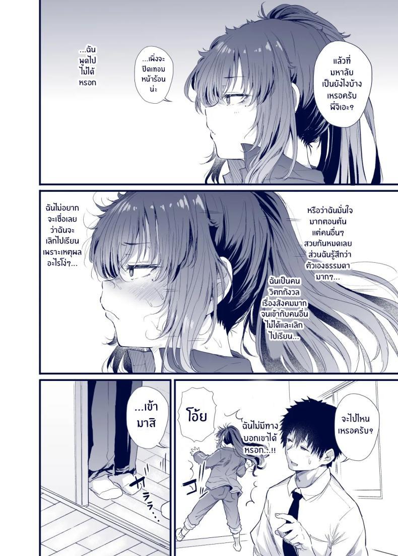 Doujin-Lc- อ่าน โดจิน มังฮวา เกาหลี ญี่ปุ่น จีน แปลไทย เสน่ห์สาวน้ำไม่อาบ (Nusmusbim) ตอนที่ 1 2 3 4 5 6 7 8 9 10 11 12 13 14 ฟรี ไม่มีโฆษณา อ่าน โดจิน Manhwa เกาหลี ญี่ปุ่น จีน เรามีครบ คัดมาให้เน้นๆ โดจิน 18+ รับประกันความฟินโดย  Doujin Lc