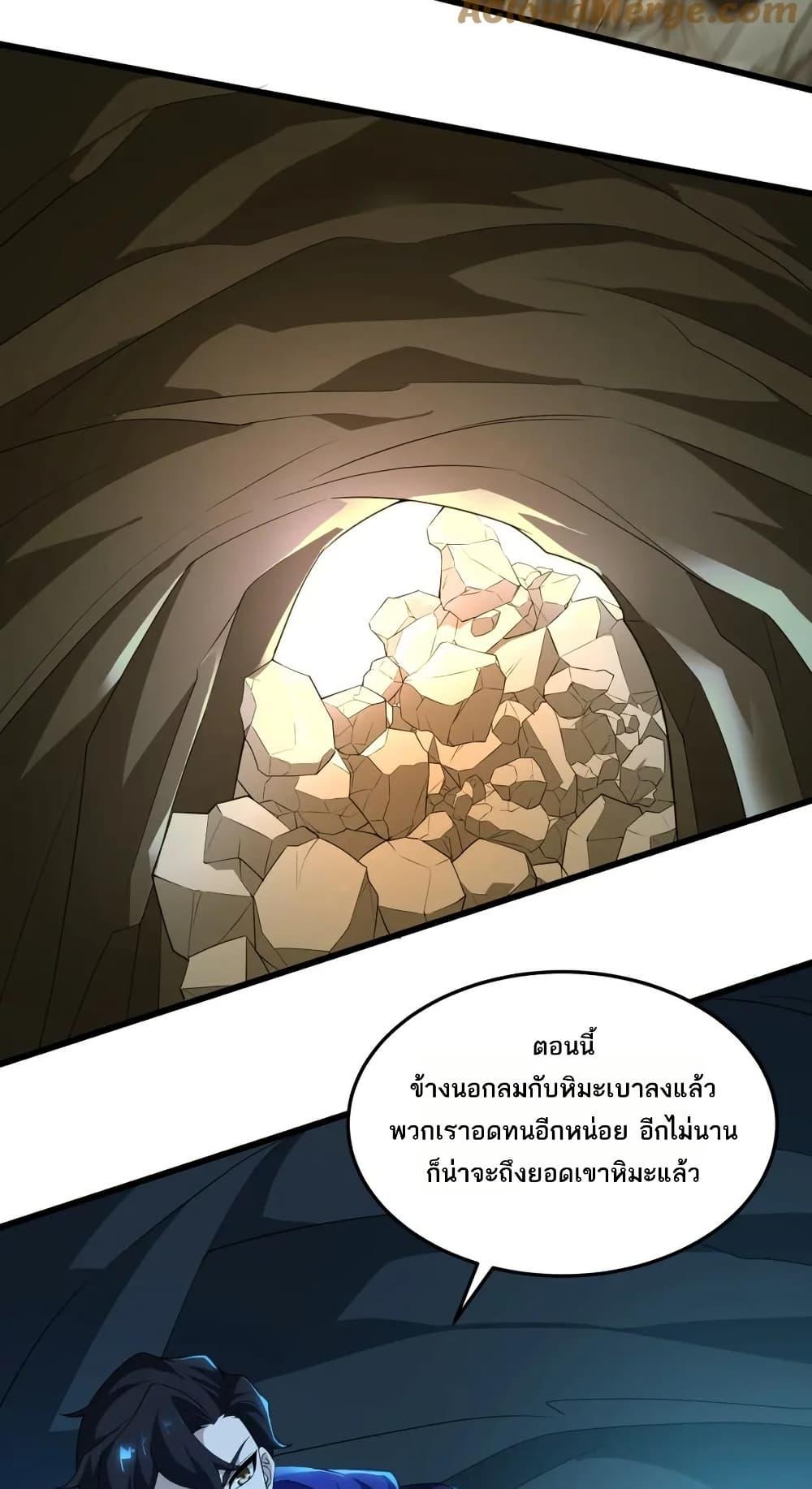 Manga-lc-com อ่านมังงะ อ่านการ์ตูน ออนไลน์ ฟรี I Rely On Cheat To Hunt Gods ตอนที่ 1 2 3 4 5 6 7 8 9 10 11 12 13 14 ฟรี ไม่มีโฆษณา Manga-lc - อ่าน มังงะ อ่าน การ์ตูน ออนไลน์ อ่านมังงะ ฟรี