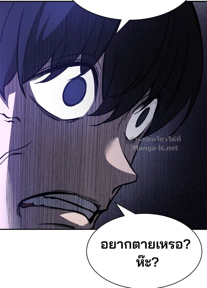 Doujin-Lc- อ่าน โดจิน มังฮวา เกาหลี ญี่ปุ่น จีน แปลไทย ผู้พิชิตเกมป้องกันฐาน ตอนที่ 1 2 3 4 5 6 7 8 9 10 11 12 13 14 ฟรี ไม่มีโฆษณา อ่าน โดจิน Manhwa เกาหลี ญี่ปุ่น จีน เรามีครบ คัดมาให้เน้นๆ โดจิน 18+ รับประกันความฟินโดย Doujin Lc