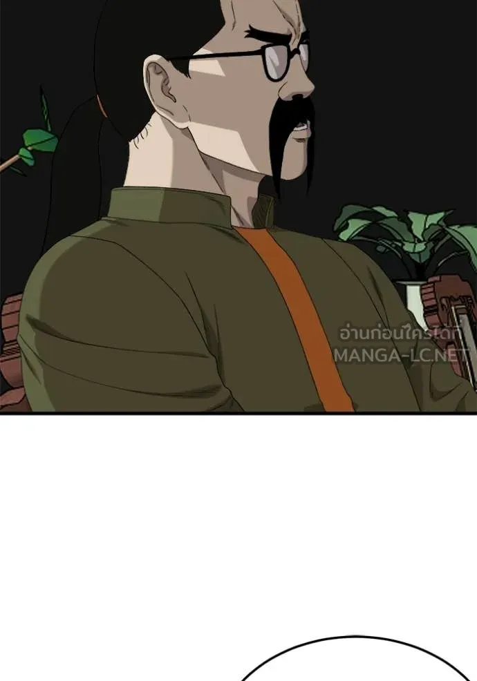 BAD GUY ตอนที่ 293 รูปที่ 61