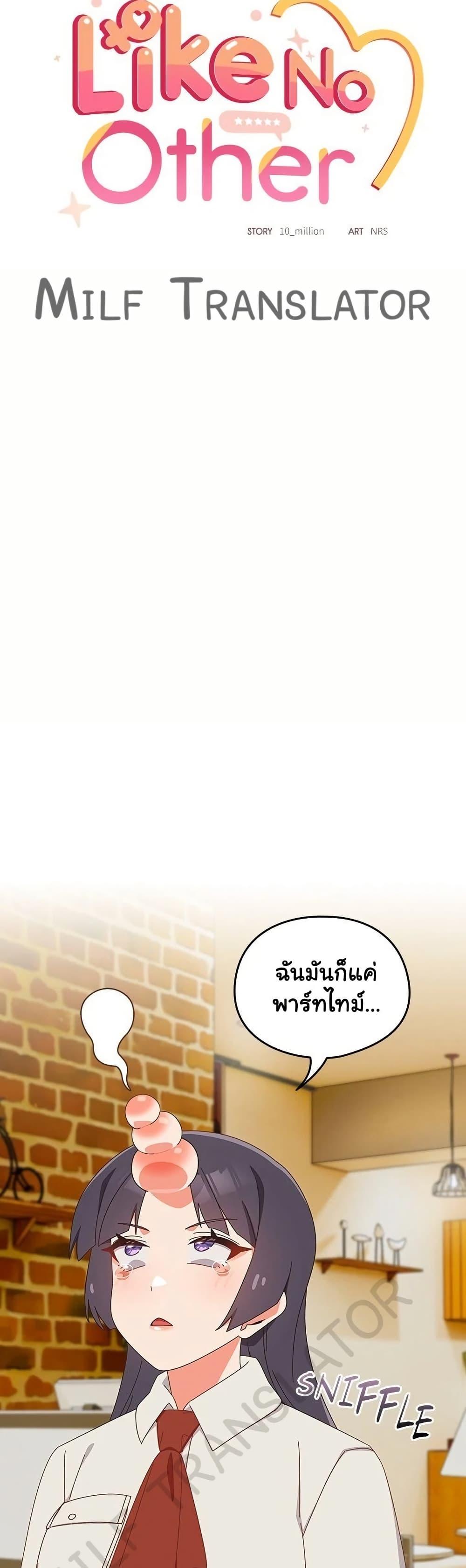 Doujin-Lc- อ่าน โดจิน มังฮวา เกาหลี ญี่ปุ่น จีน แปลไทย Like No Other ตอนที่ 1 2 3 4 5 6 7 8 9 10 11 12 13 14 ฟรี ไม่มีโฆษณา อ่าน โดจิน Manhwa เกาหลี ญี่ปุ่น จีน เรามีครบ คัดมาให้เน้นๆ โดจิน 18+ รับประกันความฟินโดย  Doujin Lc