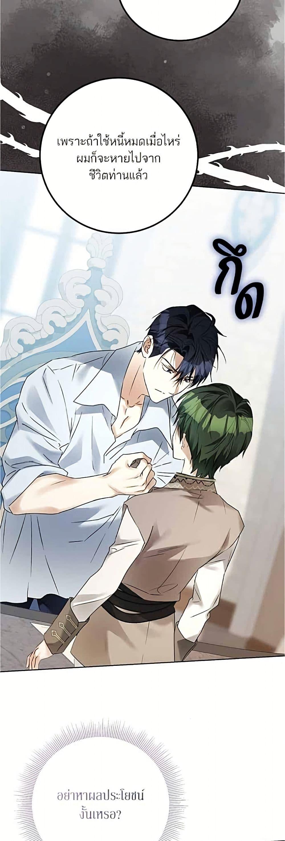 Manga-lc-com อ่านมังงะ อ่านการ์ตูน ออนไลน์ ฟรี Became the Duke’s Male Servant ตอนที่ 1 2 3 4 5 6 7 8 9 10 11 12 13 14 ฟรี ไม่มีโฆษณา Manga-lc - อ่าน มังงะ อ่าน การ์ตูน ออนไลน์ อ่านมังงะ ฟรี