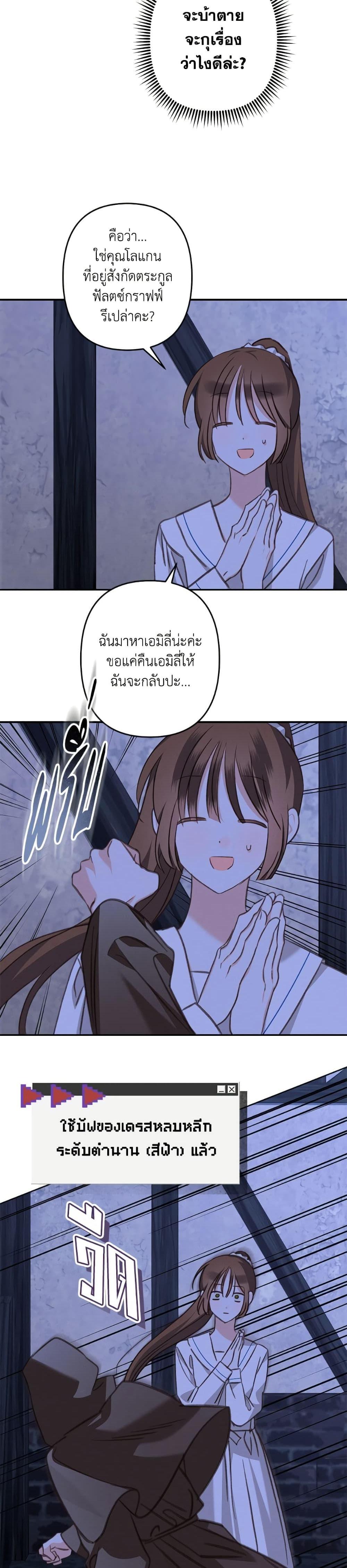 Manga-lc-com อ่านมังงะ อ่านการ์ตูน ออนไลน์ ฟรี How to Survive as a Maid in a Horror Game ตอนที่ 1 2 3 4 5 6 7 8 9 10 11 12 13 14 ฟรี ไม่มีโฆษณา Manga-lc - อ่าน มังงะ อ่าน การ์ตูน ออนไลน์ อ่านมังงะ ฟรี