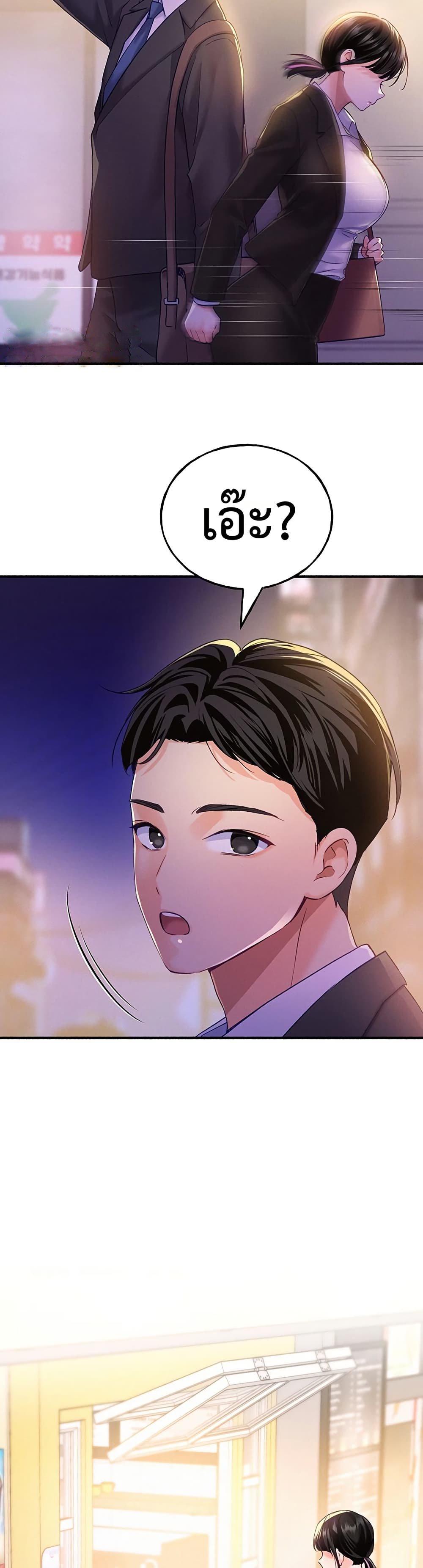 Doujin-Lc- อ่าน โดจิน มังฮวา เกาหลี ญี่ปุ่น จีน แปลไทย I will Plug In ตอนที่ 1 2 3 4 5 6 7 8 9 10 11 12 13 14 ฟรี ไม่มีโฆษณา อ่าน โดจิน Manhwa เกาหลี ญี่ปุ่น จีน เรามีครบ คัดมาให้เน้นๆ โดจิน 18+ รับประกันความฟินโดย  Doujin Lc