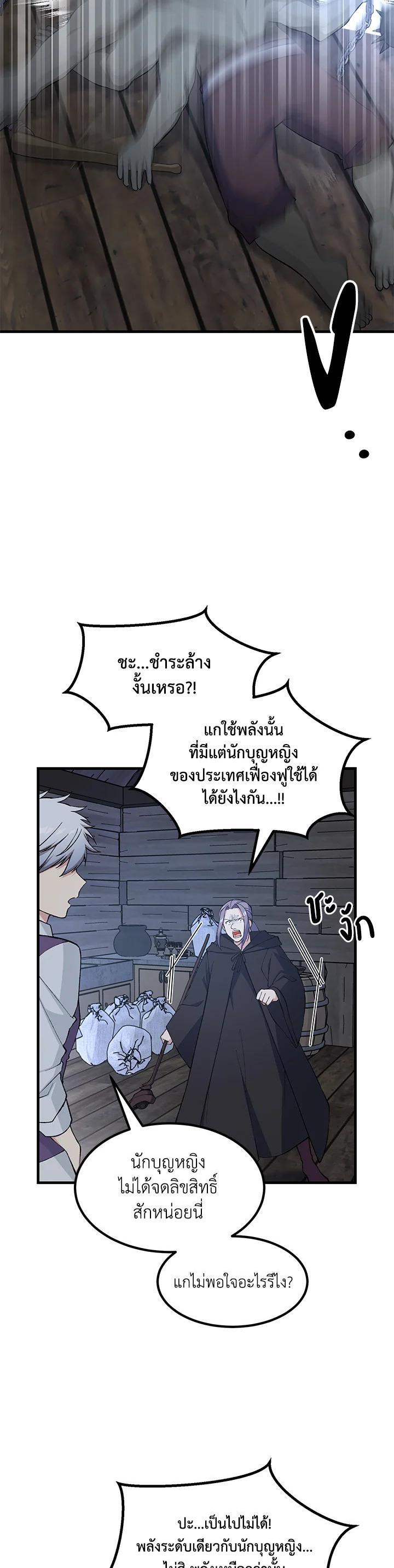 Manga-lc-com อ่านมังงะ อ่านการ์ตูน ออนไลน์ ฟรี How the Pro in His Past Life Sucks the Sweet Honey ตอนที่ 1 2 3 4 5 6 7 8 9 10 11 12 13 14 ฟรี ไม่มีโฆษณา Manga-lc - อ่าน มังงะ อ่าน การ์ตูน ออนไลน์ อ่านมังงะ ฟรี