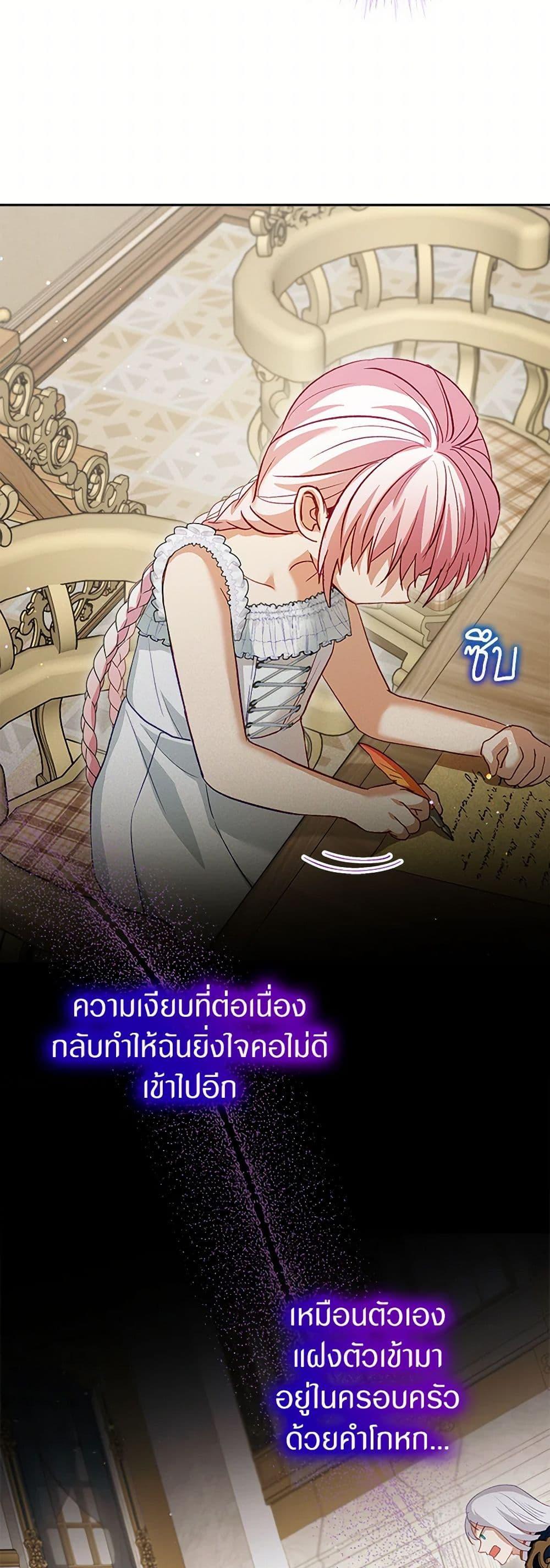 Manga-lc-com อ่านมังงะ อ่านการ์ตูน ออนไลน์ ฟรี I Was Reincarnated as a Baby Fox God ตอนที่ 1 2 3 4 5 6 7 8 9 10 11 12 13 14 ฟรี ไม่มีโฆษณา Manga-lc - อ่าน มังงะ อ่าน การ์ตูน ออนไลน์ อ่านมังงะ ฟรี