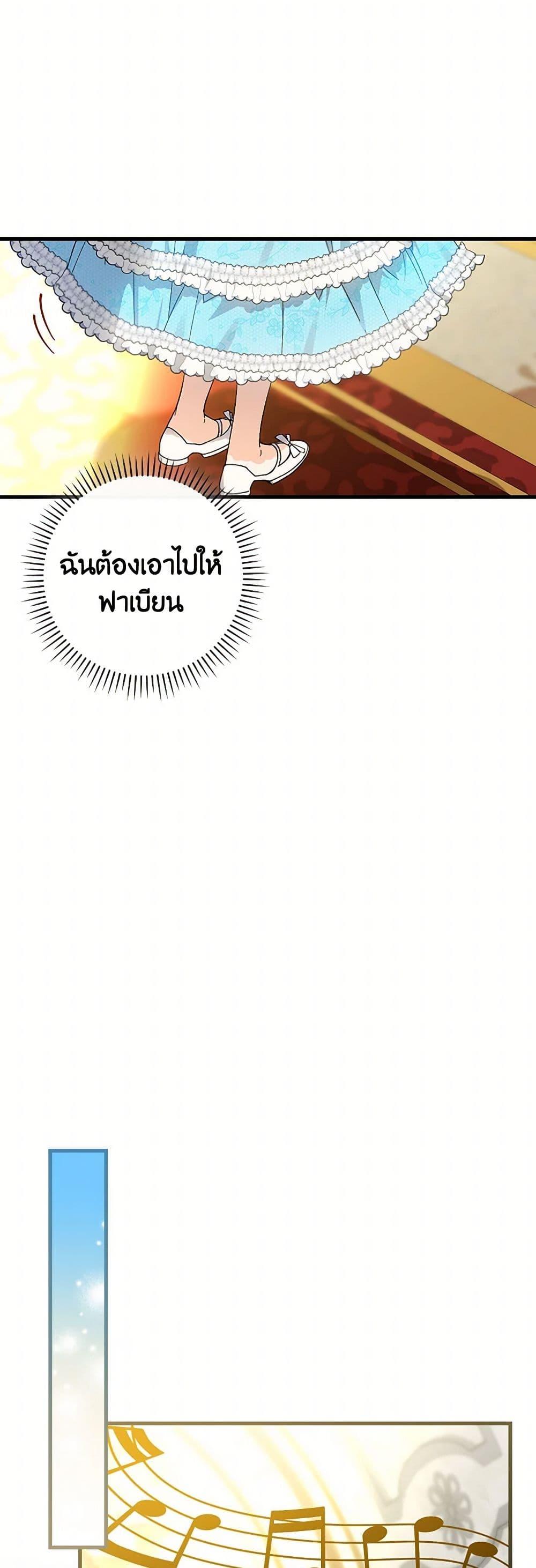 Manga-lc-com อ่านมังงะ อ่านการ์ตูน ออนไลน์ ฟรี The Perfect Plan for a Fairy-Tale Ending ตอนที่ 1 2 3 4 5 6 7 8 9 10 11 12 13 14 ฟรี ไม่มีโฆษณา Manga-lc - อ่าน มังงะ อ่าน การ์ตูน ออนไลน์ อ่านมังงะ ฟรี