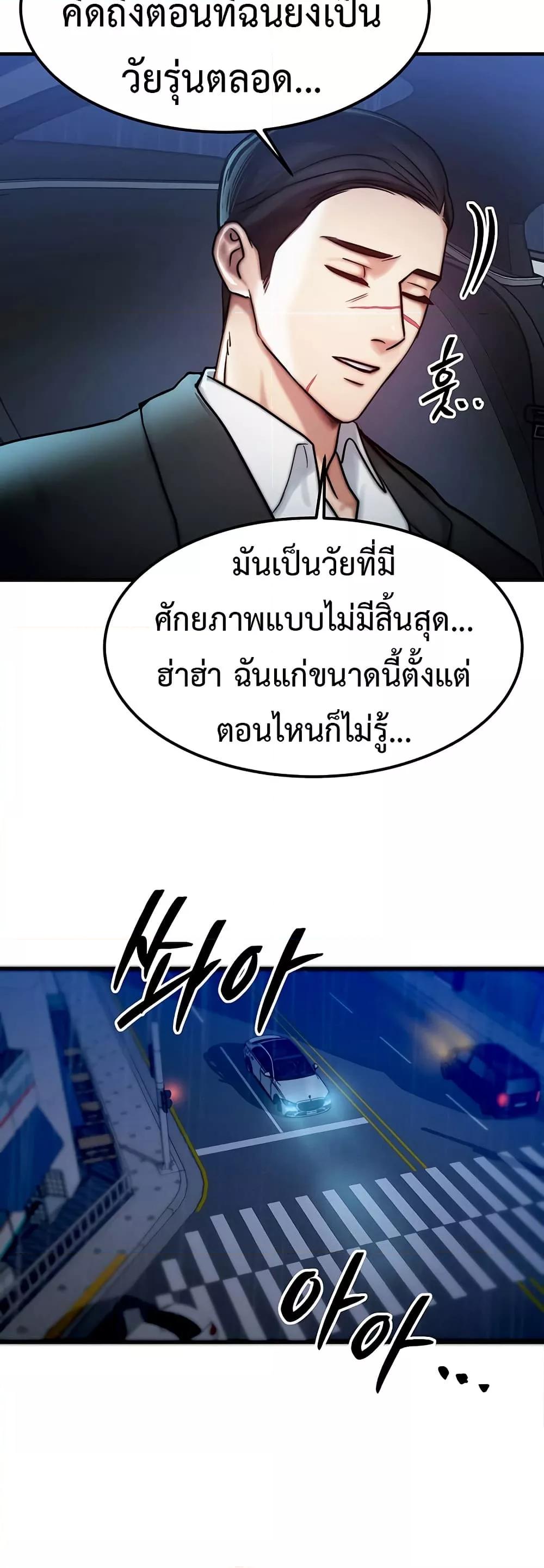 Doujin-Lc- อ่าน โดจิน มังฮวา เกาหลี ญี่ปุ่น จีน แปลไทย My Body Got Switched ตอนที่ 1 2 3 4 5 6 7 8 9 10 11 12 13 14 ฟรี ไม่มีโฆษณา อ่าน โดจิน Manhwa เกาหลี ญี่ปุ่น จีน เรามีครบ คัดมาให้เน้นๆ โดจิน 18+ รับประกันความฟินโดย  Doujin Lc