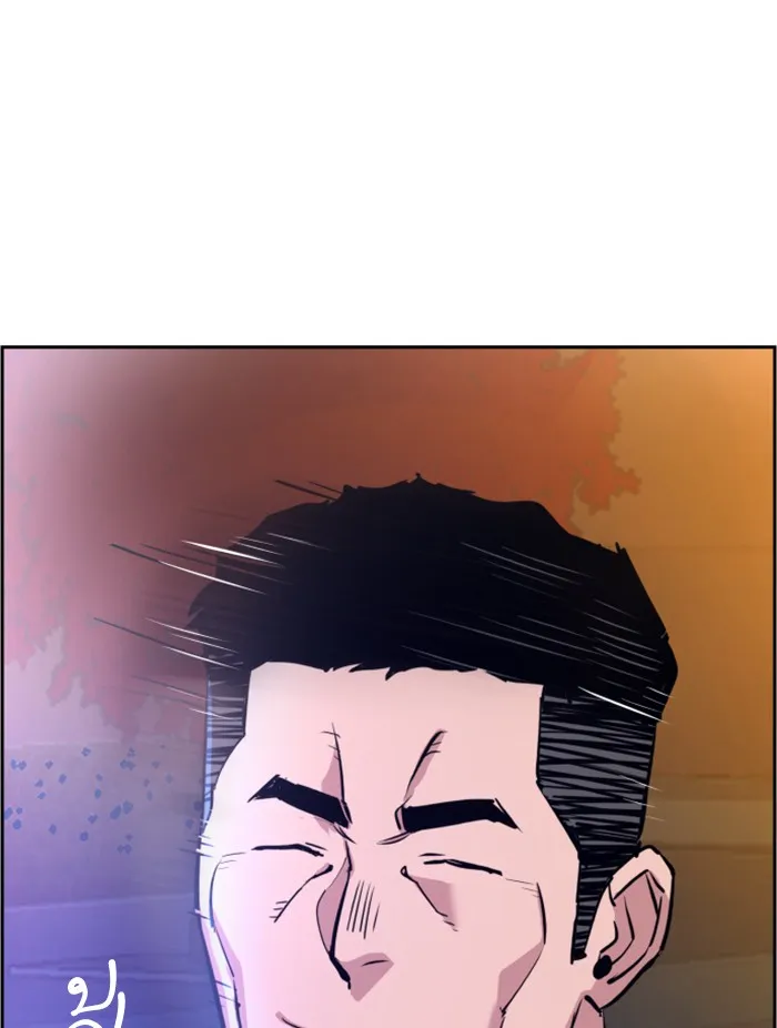 พี่ชายสายบอดี้การ์ด ตอนที่ 28 รูปที่ 128