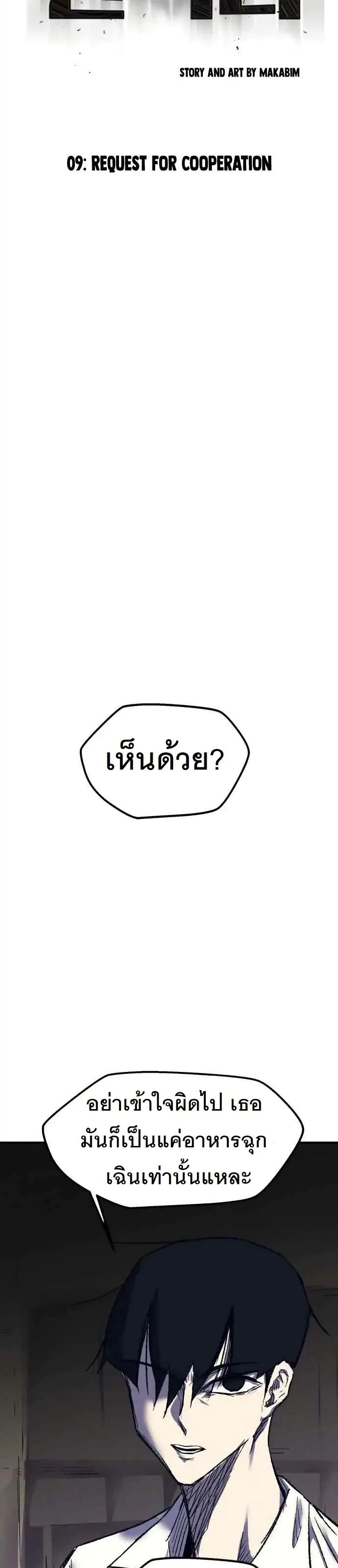 Manga-lc-com อ่านมังงะ อ่านการ์ตูน ออนไลน์ ฟรี INSECTOR ตอนที่ 1 2 3 4 5 6 7 8 9 10 11 12 13 14 ฟรี ไม่มีโฆษณา Manga-lc - อ่าน มังงะ อ่าน การ์ตูน ออนไลน์ อ่านมังงะ ฟรี