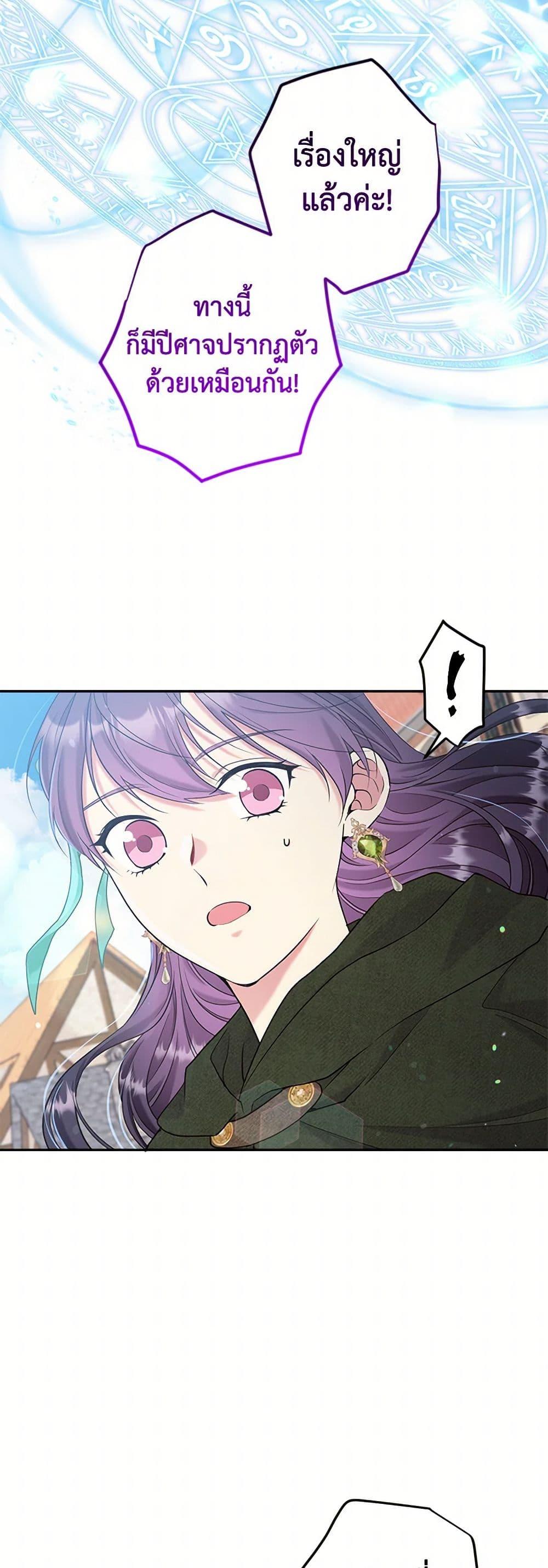 Manga-lc-com อ่านมังงะ อ่านการ์ตูน ออนไลน์ ฟรี My Goal is to Live a Long ตอนที่ 1 2 3 4 5 6 7 8 9 10 11 12 13 14 ฟรี ไม่มีโฆษณา Manga-lc - อ่าน มังงะ อ่าน การ์ตูน ออนไลน์ อ่านมังงะ ฟรี