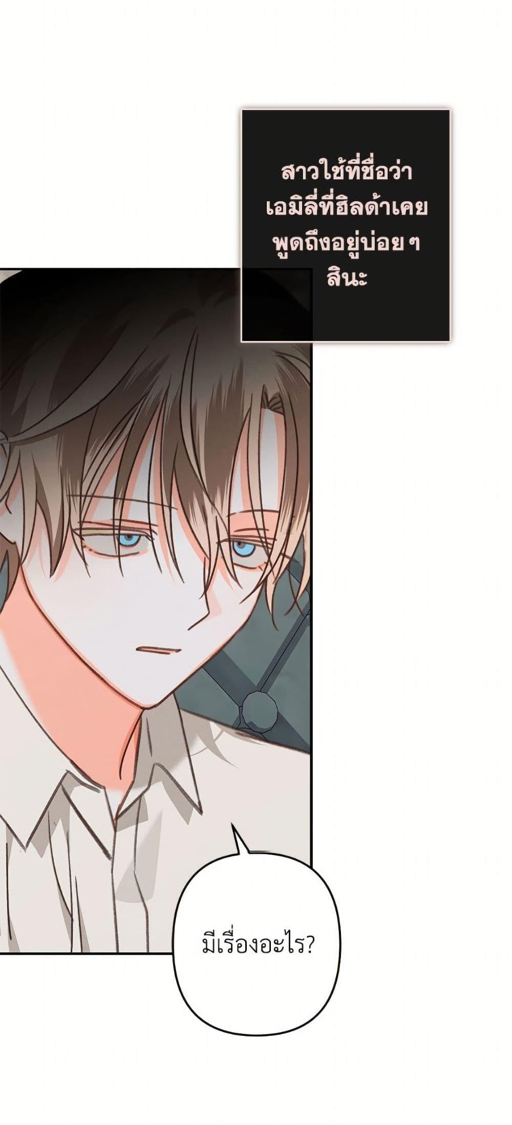 Manga-lc-com อ่านมังงะ อ่านการ์ตูน ออนไลน์ ฟรี How to Survive as a Maid in a Horror Game ตอนที่ 1 2 3 4 5 6 7 8 9 10 11 12 13 14 ฟรี ไม่มีโฆษณา Manga-lc - อ่าน มังงะ อ่าน การ์ตูน ออนไลน์ อ่านมังงะ ฟรี