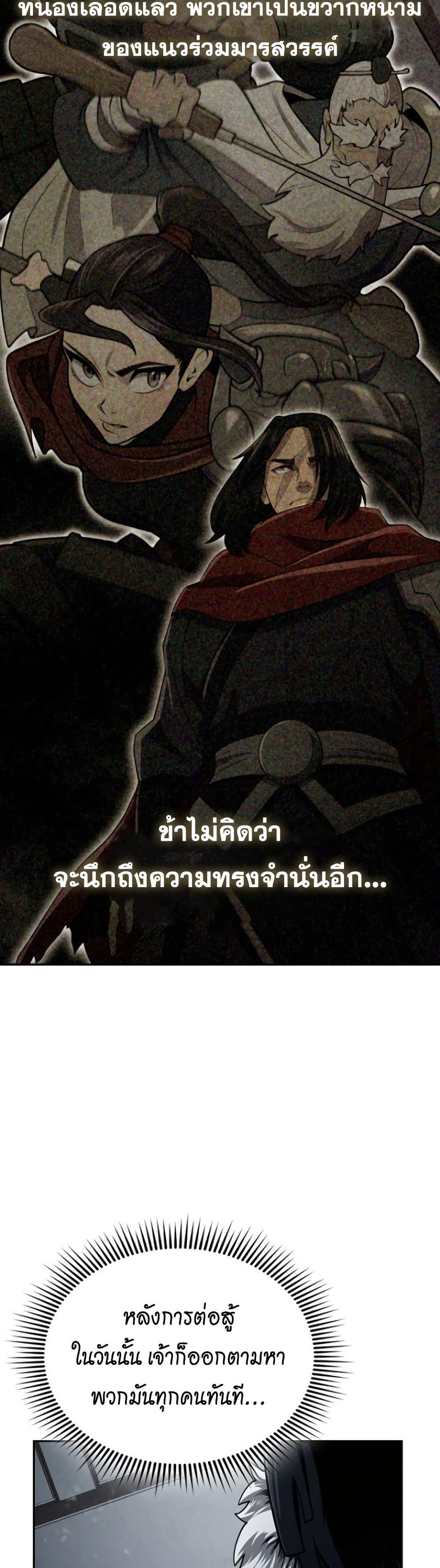 Manga-lc-com อ่านมังงะ อ่านการ์ตูน ออนไลน์ ฟรี Sword Demon Island ตอนที่ 1 2 3 4 5 6 7 8 9 10 11 12 13 14 ฟรี ไม่มีโฆษณา Manga-lc - อ่าน มังงะ อ่าน การ์ตูน ออนไลน์ อ่านมังงะ ฟรี