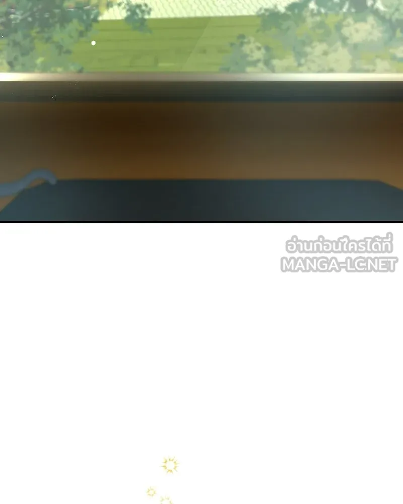 ภารกิจไล่ตามลุค บีเชล ตอนที่ 3 รูปที่ 123