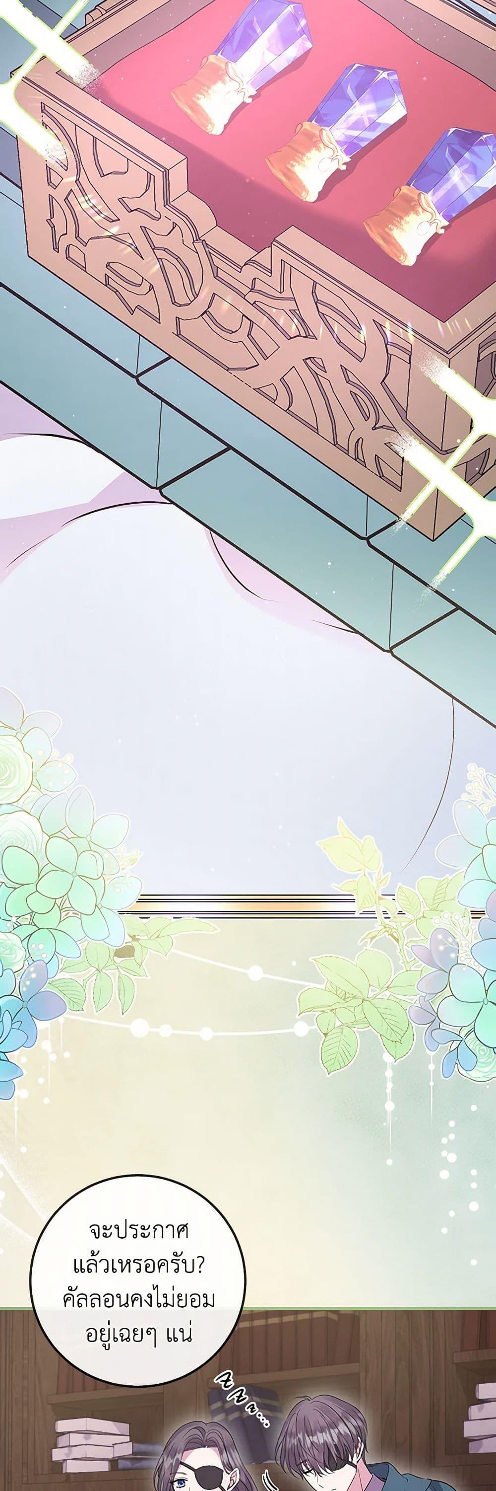 Manga-lc-com อ่านมังงะ อ่านการ์ตูน ออนไลน์ ฟรี Move, I’m Deciding the Ending! ตอนที่ 1 2 3 4 5 6 7 8 9 10 11 12 13 14 ฟรี ไม่มีโฆษณา Manga-lc - อ่าน มังงะ อ่าน การ์ตูน ออนไลน์ อ่านมังงะ ฟรี