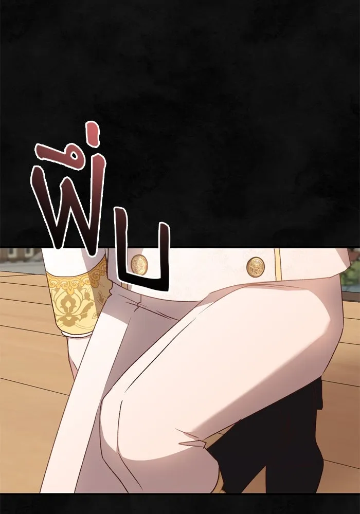 เกิดใหม่คราวนี้ ขอเป็นคนดีดูสักครั้ง ตอนที่ 59 รูปที่ 104