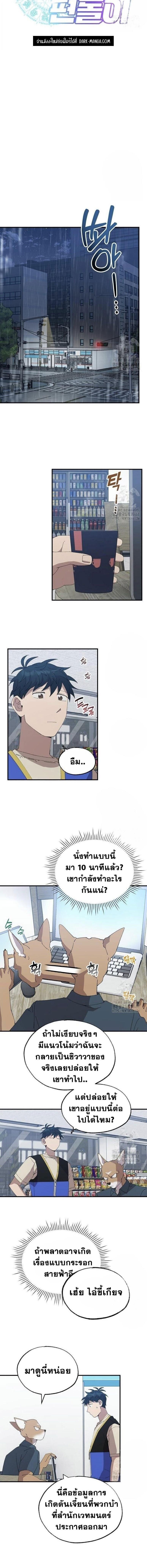Manga-lc-com อ่านมังงะ อ่านการ์ตูน ออนไลน์ ฟรี A Part Timer From Another World ตอนที่ 1 2 3 4 5 6 7 8 9 10 11 12 13 14 ฟรี ไม่มีโฆษณา Manga-lc - อ่าน มังงะ อ่าน การ์ตูน ออนไลน์ อ่านมังงะ ฟรี