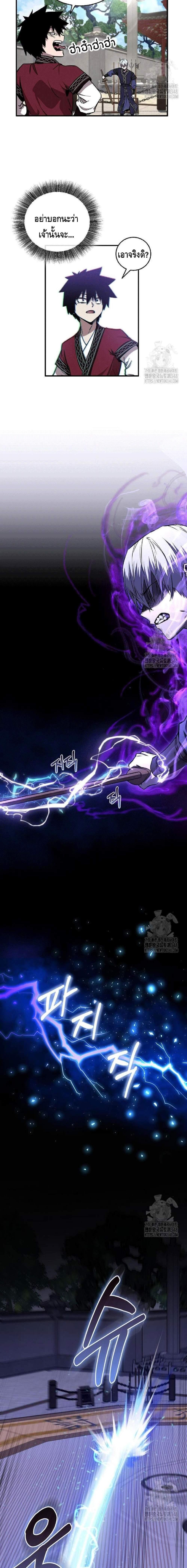 Manga-lc-com อ่านมังงะ อ่านการ์ตูน ออนไลน์ ฟรี Childhood Friend of the Zenith ตอนที่ 1 2 3 4 5 6 7 8 9 10 11 12 13 14 ฟรี ไม่มีโฆษณา Manga-lc - อ่าน มังงะ อ่าน การ์ตูน ออนไลน์ อ่านมังงะ ฟรี