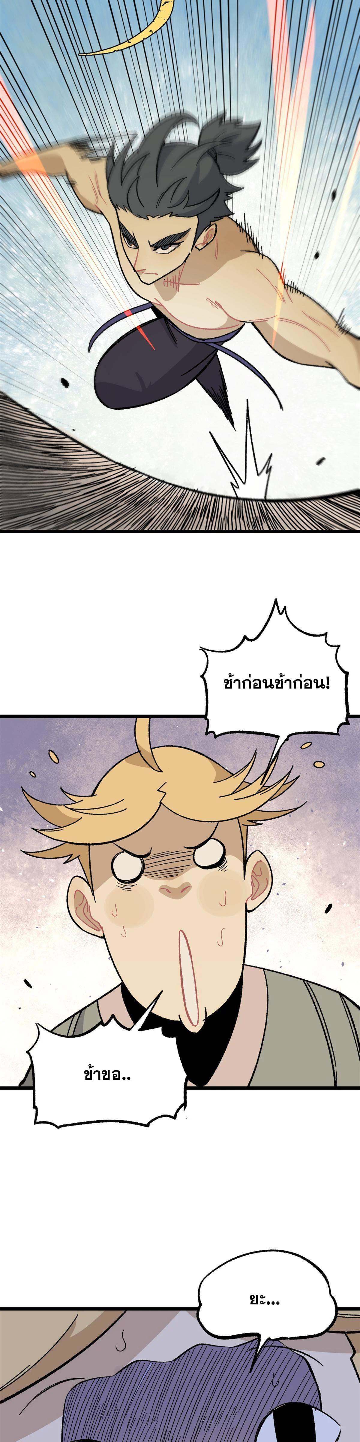 Manga-lc-com อ่านมังงะ อ่านการ์ตูน ออนไลน์ ฟรี All Hail the Sect Leader ตอนที่ 1 2 3 4 5 6 7 8 9 10 11 12 13 14 ฟรี ไม่มีโฆษณา Manga-lc - อ่าน มังงะ อ่าน การ์ตูน ออนไลน์ อ่านมังงะ ฟรี