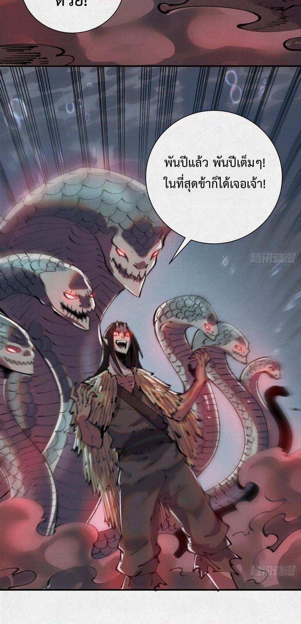 Manga-lc-com อ่านมังงะ อ่านการ์ตูน ออนไลน์ ฟรี Soul of Chi You ตอนที่ 1 2 3 4 5 6 7 8 9 10 11 12 13 14 ฟรี ไม่มีโฆษณา Manga-lc - อ่าน มังงะ อ่าน การ์ตูน ออนไลน์ อ่านมังงะ ฟรี